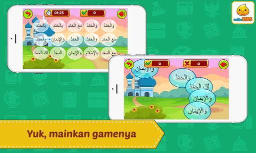 Belajar Mengaji 5   Suara screenshot 5