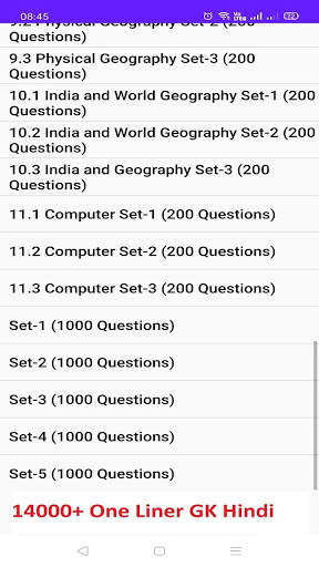 GK in Hindi with Lucent Questions screenshot 7