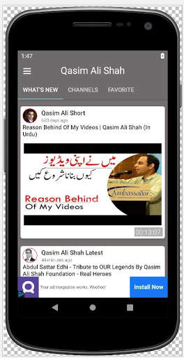 Qasim Ali Shah screenshot 1