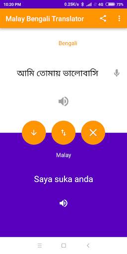 Malay-Bengali Translator скриншот 7