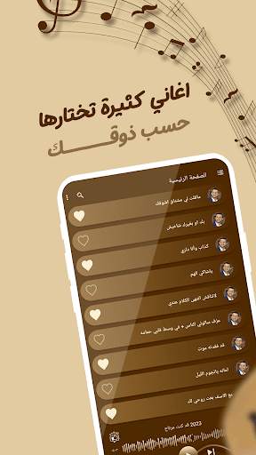 اغاني حمود السمه بدون نت|كلمات screenshot 3