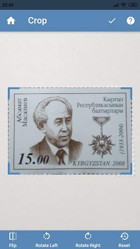 Stamp Identifier 5 تصوير الشاشة