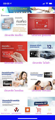 Work Shop - แอพช้อปปิ้งอันดับ 1 คลิกติดตั้งที่นี่ screenshot 6