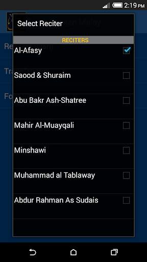 Surah Yaseen Malay screenshot 4