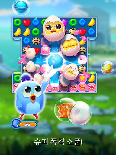 Bird Friends : Match 3 Puzzle screenshot 9