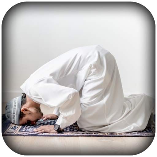 Tuntunan Sholat Lengkap Audio 1.0