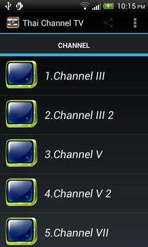 Thai Channel TV स्क्रीनशॉट 1