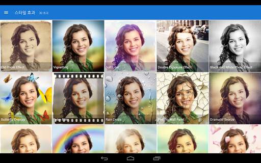Photo Lab PRO: 사진편집어플 screenshot 12