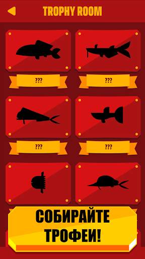 Go Fish! скриншот 4
