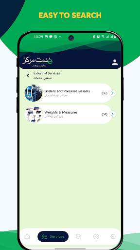 e-Khidmat screenshot 5