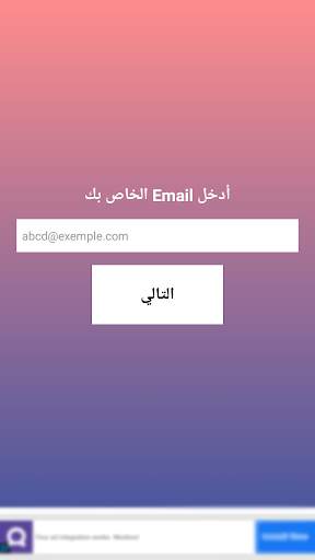 UC شدات و رويال باس screenshot 1