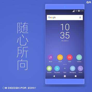 OREO XPERIA screenshot 5
