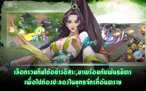 CLANS:แต่ปางก่อน screenshot 19