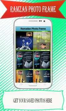Ramadan Photo Frame 7 تصوير الشاشة