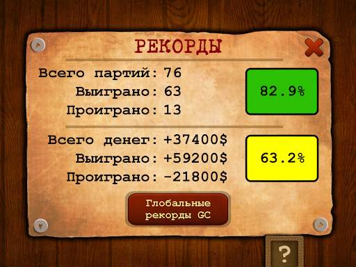 Арзамас Кинг скриншот 9