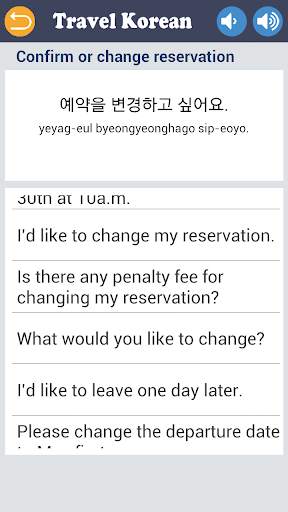 Travel Korean screenshot 4
