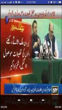 Pakistani Zemtv screenshot 9