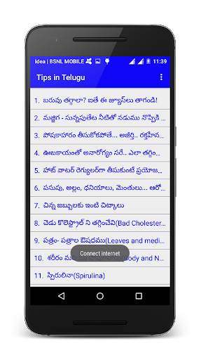 Tips in Telugu screenshot 1
