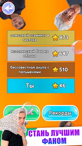 A4 - Тест скриншот 4