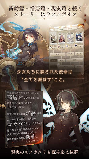 SINoALICE ーシノアリスー screenshot 4