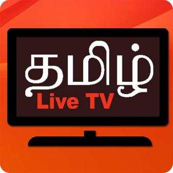 Tamil TV Live : News,Serials,Shows Channels Guide screenshot 1