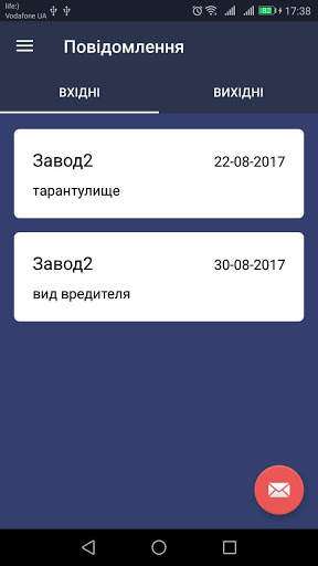 HACCP CENTER Mobile screenshot 7