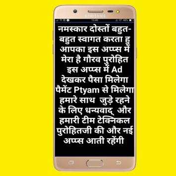 Free Eran Money स्क्रीनशॉट 5