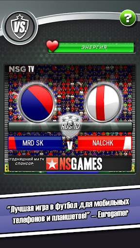 New Star Soccer скриншот 1