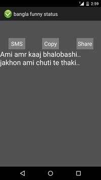 bangla funny status screenshot 3