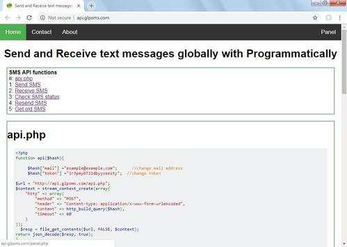 SMS API Php Gateway screenshot 1