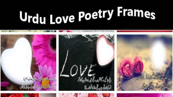 Urdu Love Poetry Photo Frame 4 تصوير الشاشة
