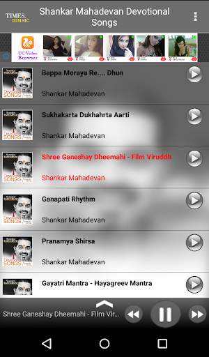 Shankar Mahadevan Devotional Songs screenshot 3
