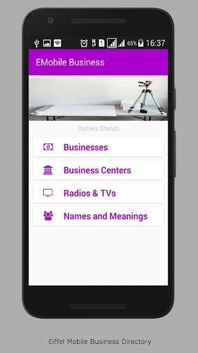 EMobile Business App screenshot 1