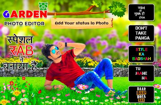 Garden Photo Editor screenshot 5