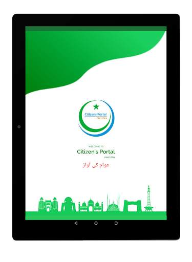 Pakistan Citizen Portal screenshot 7