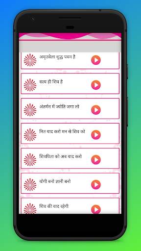 Traffic Control - ट्रैफिक कण्ट्रोल(Brahma Kumaris) screenshot 4
