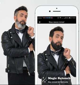 Magic Retouch screenshot 1