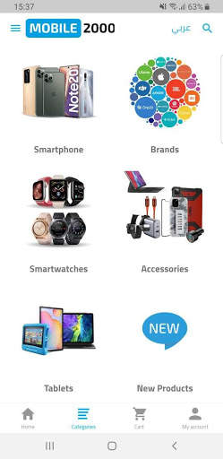 Mobile 2000 screenshot 2