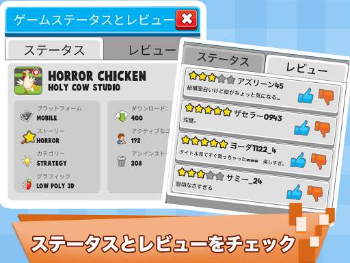 ゲームスタジオを作ろう！ Video Game Tycoon screenshot 12
