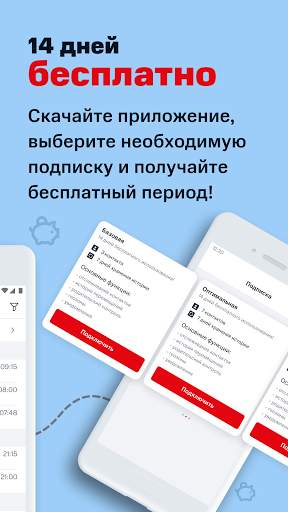 МТС Поиск – найти друзей по геолокации и номеру screenshot 5