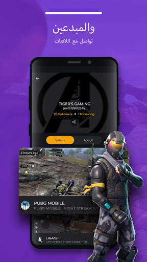 GameSee: Livestream Platform 3 تصوير الشاشة