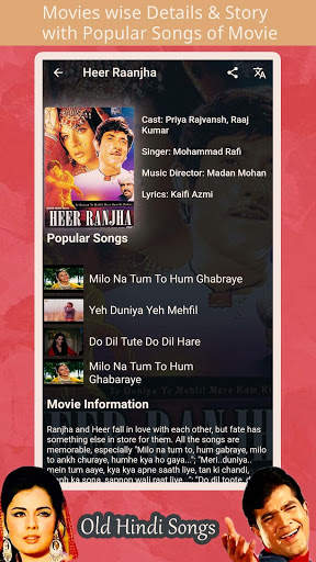Hindi Old Songs - पुराने हिन्दी गाने screenshot 6