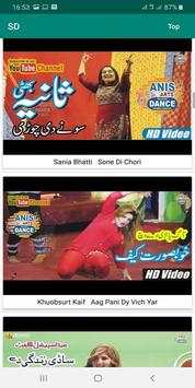 Hot Mujra TV screenshot 1