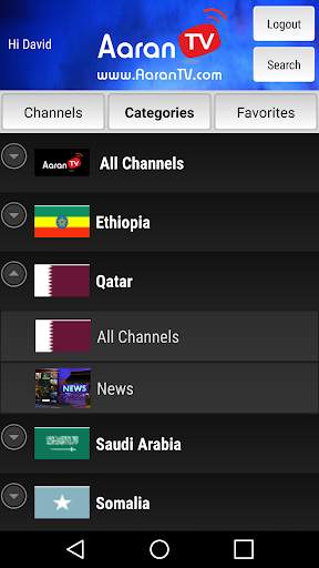 Aaran TV screenshot 3