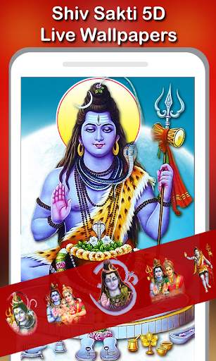 5D Shiva Live Wallpaper screenshot 1