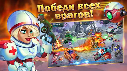 Battle Arena: Битвы героев! скриншот 7