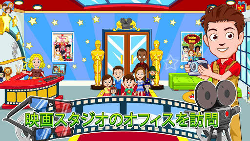 My Town : Cinema シネマ screenshot 3