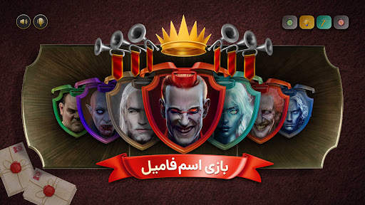 Panco | Mafia and Online Games screenshot 5