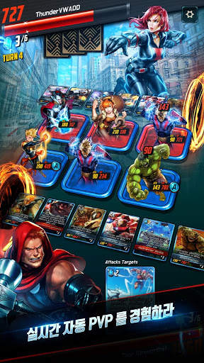 MARVEL 배틀라인 screenshot 4