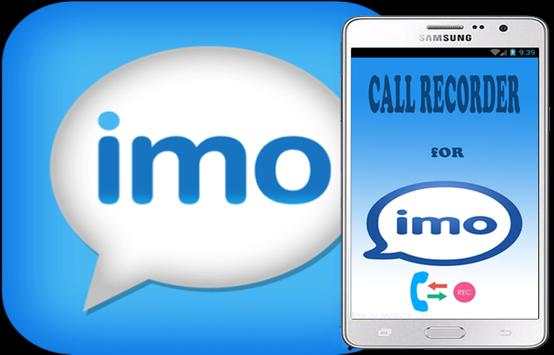 Call recorder IMO screenshot 1
